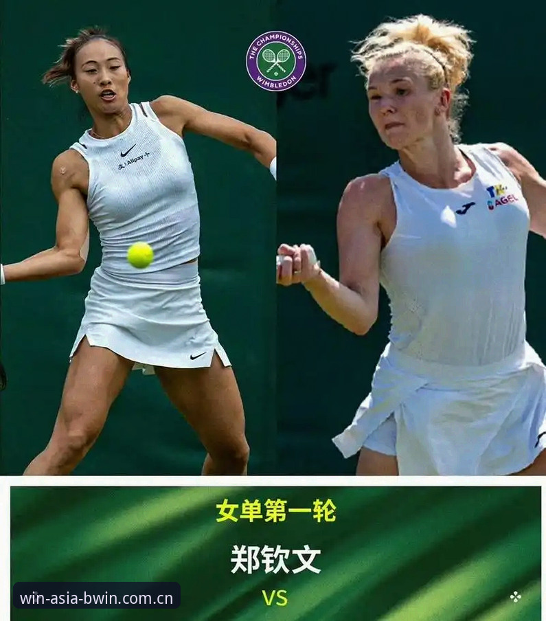 BWIN娱乐体验评测 2026法网女单抽签深度解析:郑钦文保分压力与王欣瑜种子突围战