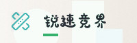共赢伙伴