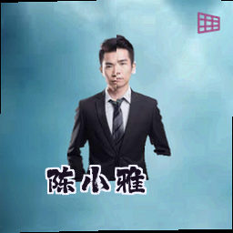 陈小雅