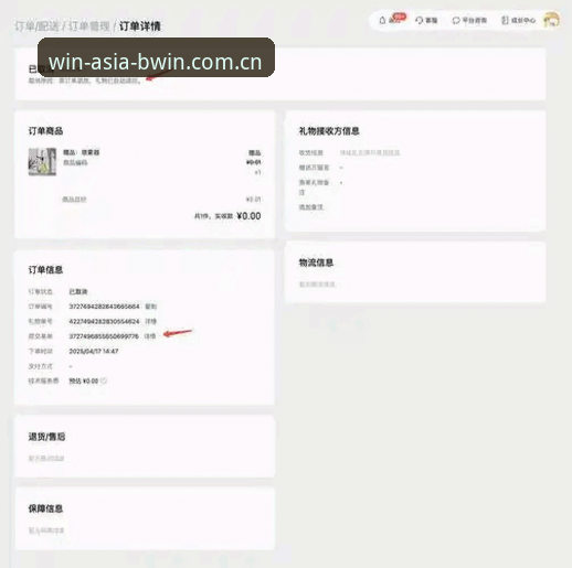 亚洲必赢登录推荐 必赢亚洲官网核心优势深度分析:从安装包数据到用户体验的全面解读
